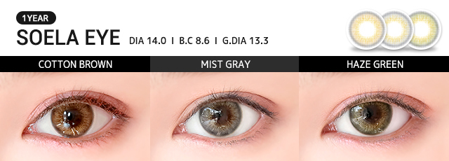 soela eye